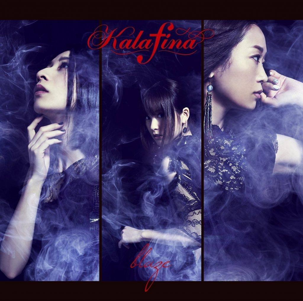 (HI-RES)Kalafina - blaze