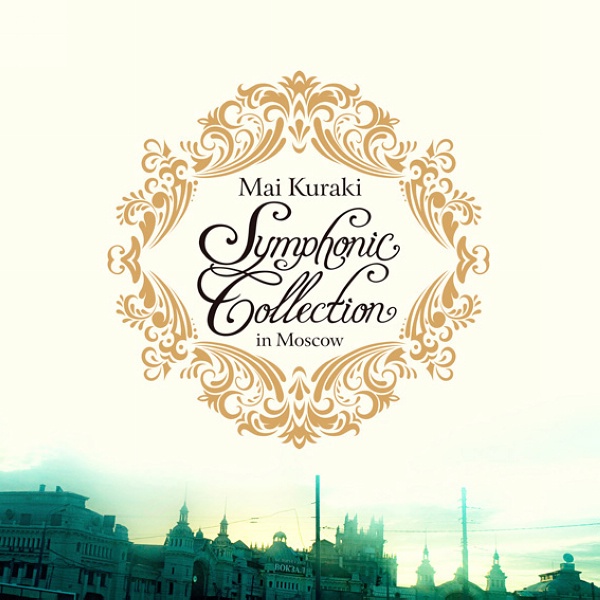 [flac]Mai Kuraki Symphonic Collection in Moscow