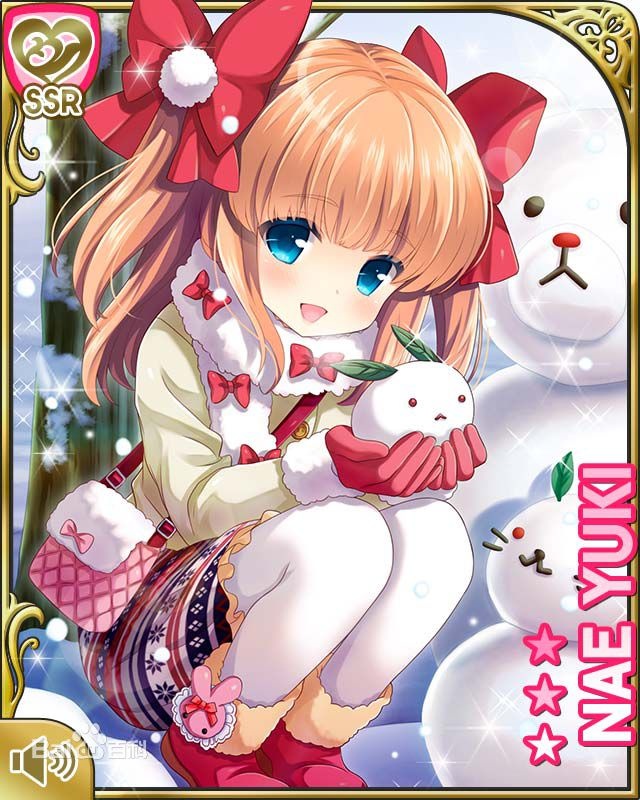 ガールフレンド(仮) 第3巻 特典CD