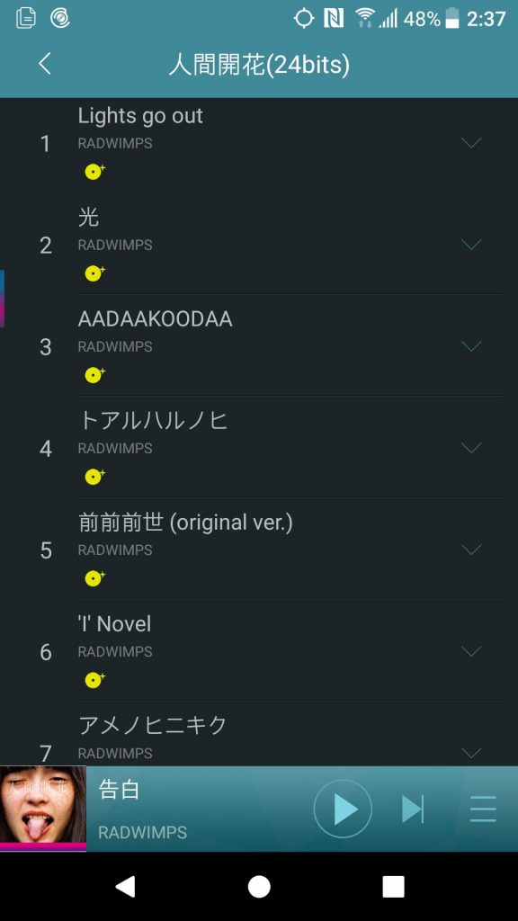 [Hi-Res][161123] 「人間開花」／RADWIMPS [24bit_48kHz]