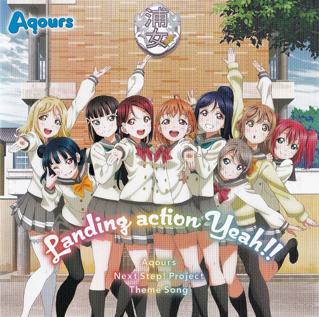 [自购] LLSS  Landing action yeah!!