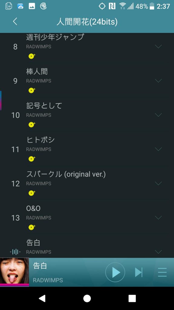 [Hi-Res][161123] 「人間開花」／RADWIMPS [24bit_48kHz]