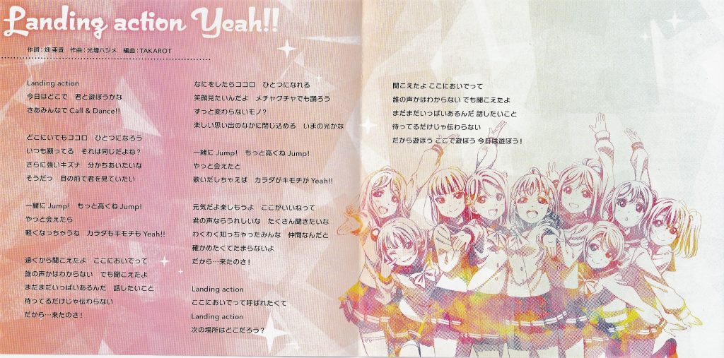 [自购] LLSS  Landing action yeah!!
