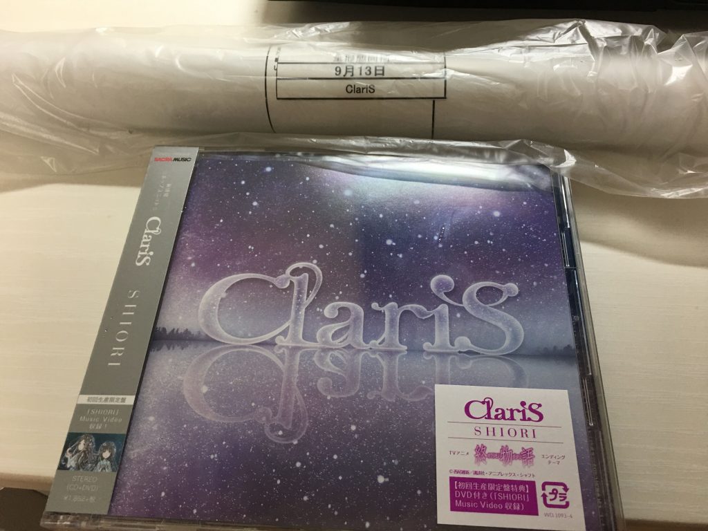 [自购]★9/13発売ClariSニューシングル「SHIORI」【初回生産限定盤】