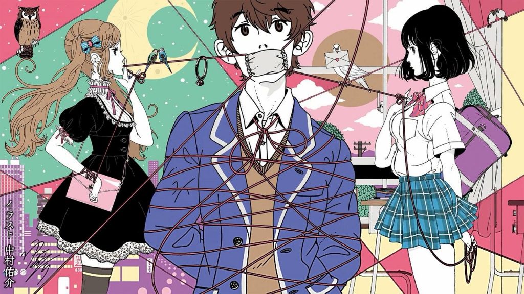 【HR】恋爱禁止的世界op かなしいうれしい