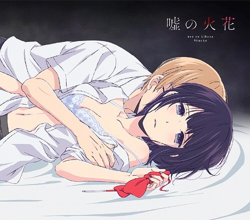 [Hi-Res]嘘の火花- 96猫[4628Kbps-96KHz-24bits]人渣的本愿