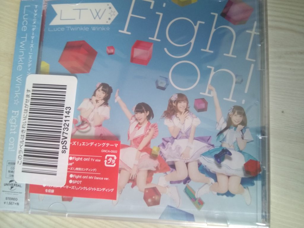[自购][EAC][170906]Fight on![初回限定盤CD+DVD]TVアニメ「ゲーマーズ!」エンディングテーマ Single, CD+DVD  WAV
