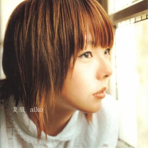 (HI-RES)aiko – 夏服