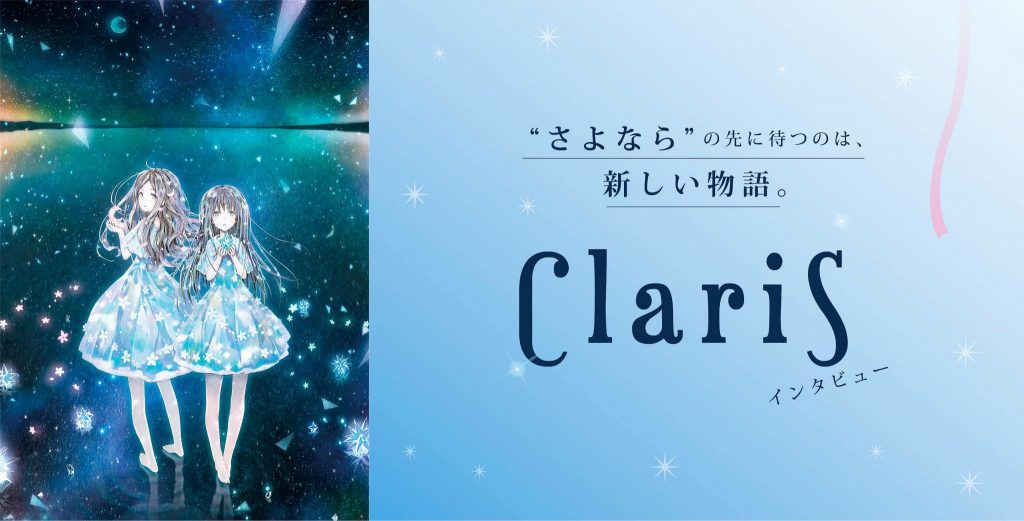 [自购]★9/13発売ClariSニューシングル「SHIORI」【初回生産限定盤】