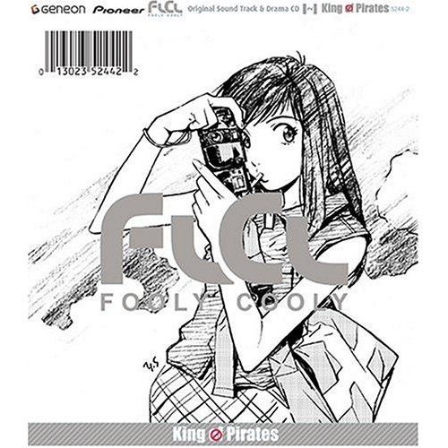FLCL OST1,2,3