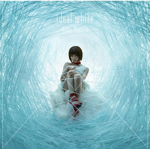 [Hi-Res]绫野真白 - ideal white