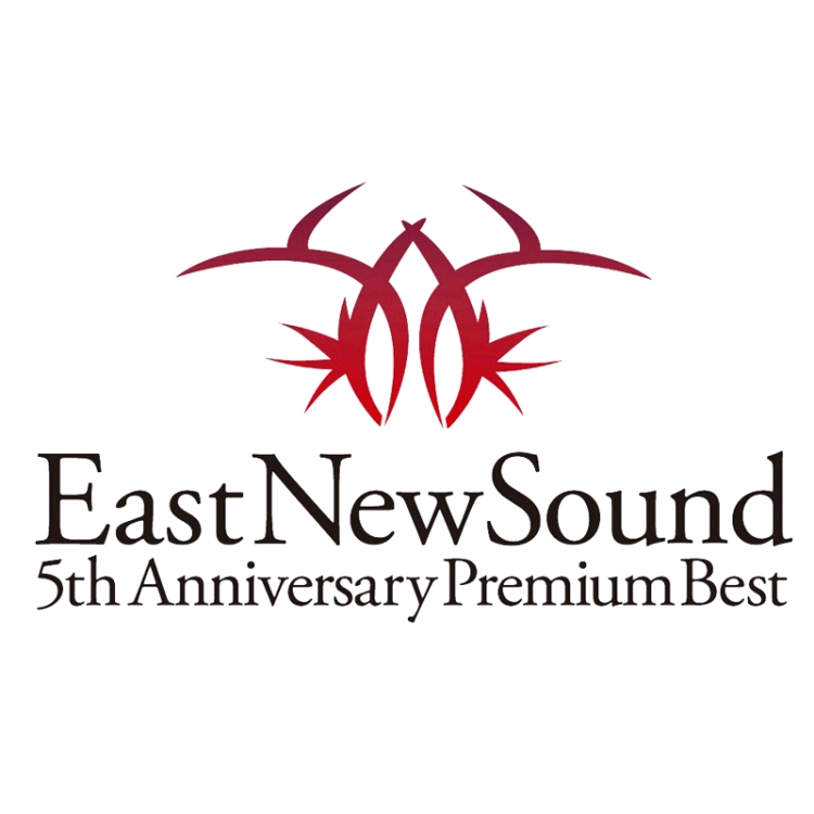 【C83】【EastNewSound】【Auxiliary Brightness】（自抓FLAC）