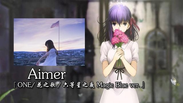 AIMER『ONE/タイトル未定/六等星の夜 Magic Blue ver. 』无损下载
