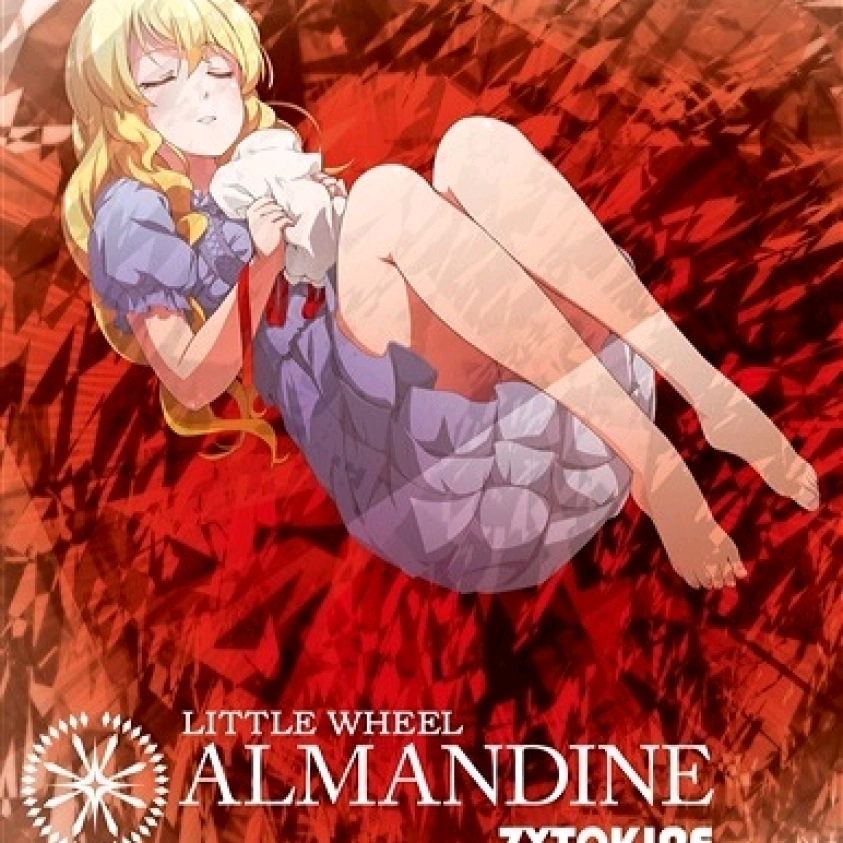 (C88)(同人音楽)(東方)[ZYTOKINE] LITTLE WHEEL ALMANDINE