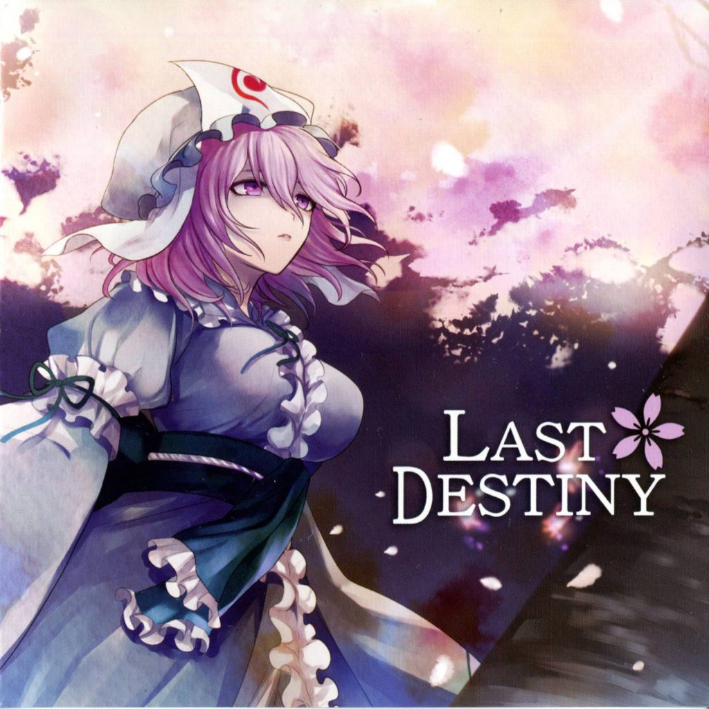 (C83)(同人音楽)[暁Records] LAST DESTINY（自抓FLAC）