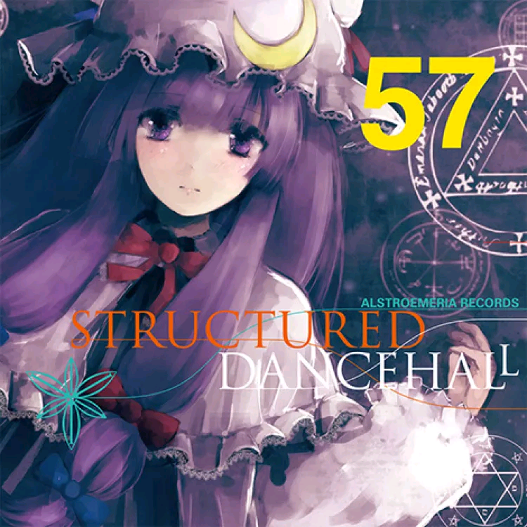 (例大祭14)[Alstroemeria Records]STRUCTURED DANCEHALL
