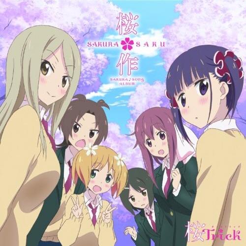 桜Trick