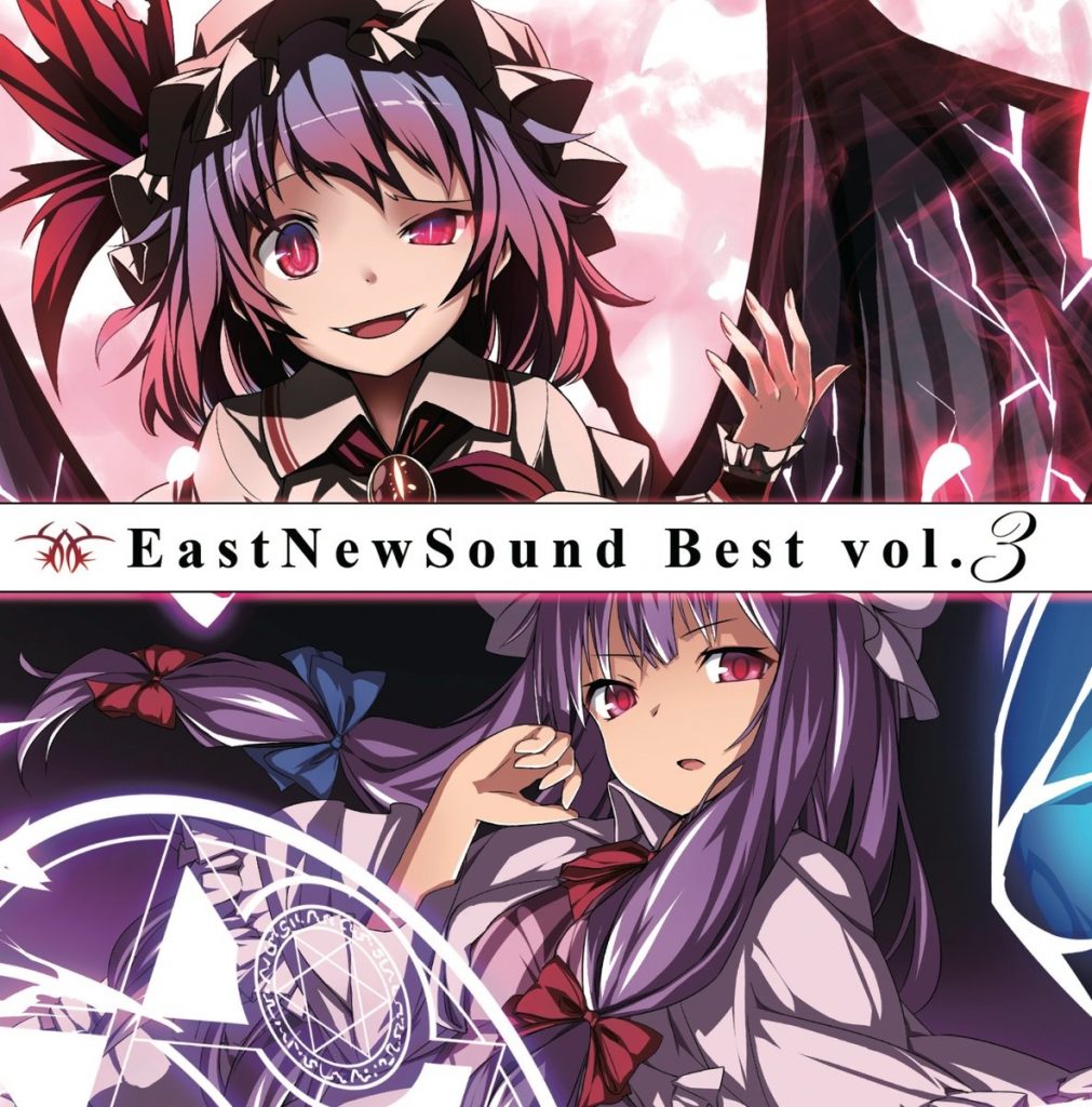 EastNewSound