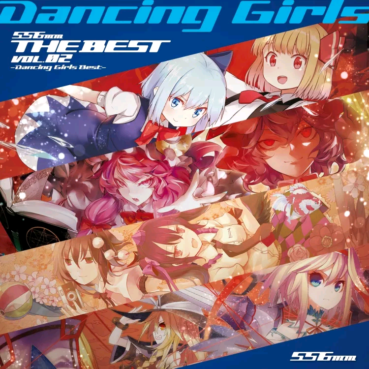 556mm THE BEST vol.02 -Dancing Girls Best- DISC1