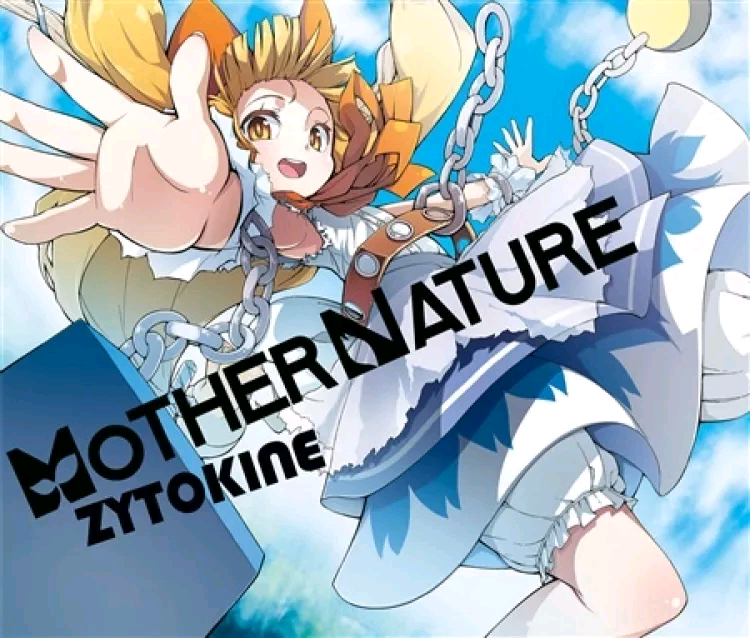 (例大祭11)(同人音楽)(東方)[ZYTOKINE] MOTHER NATURE