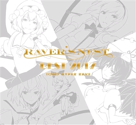 RAVER'S NEST BEST 2017 TOHO HYPER RAVE