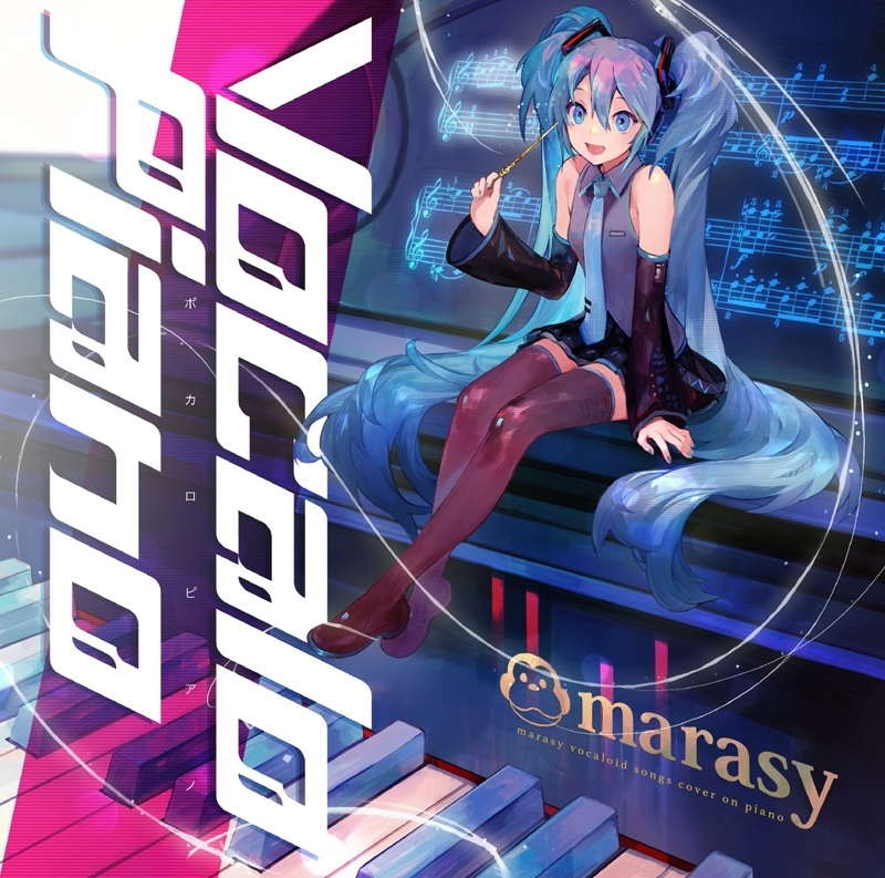 Vocalo Piano （自购抓轨wav）