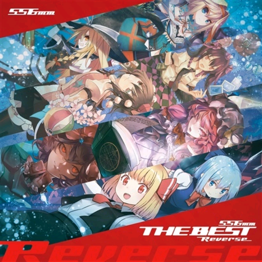 (C88)(同人音楽)(東方)[556ミリメートル] 556mm THE BEST Reverse