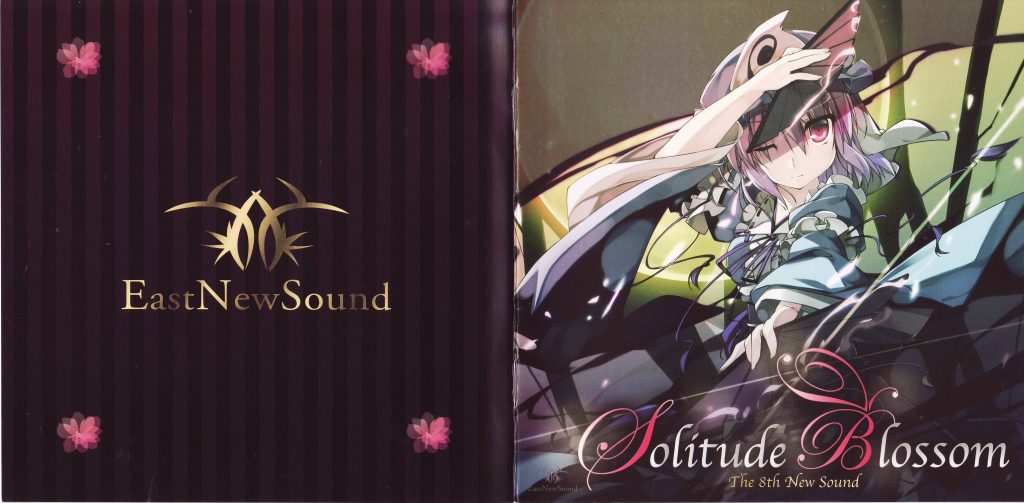 (C80)(同人音楽)(東方)[EastNewSound] Solitude Blossom (自抓FLAC+JPG)