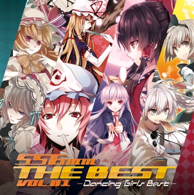 (例大祭10)(同人音楽)[556ミリメートル] 556mm THE BEST Vol.01 -Dancing Girls Best-