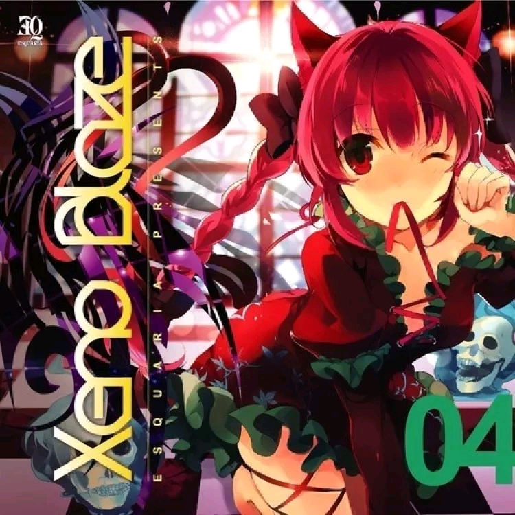 [ESQUARIA] 專輯十二張（無損FLAC）整理