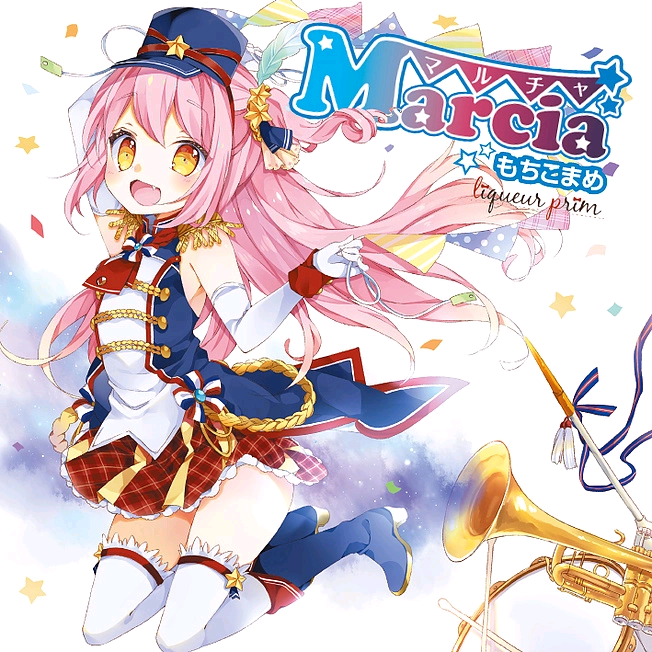 (M3-39)[もちこまめ]Marcia