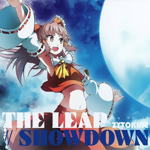 (C84)(同人音楽)(東方)[ZYTOKINE] THE LEAP／／SHOWDOWN