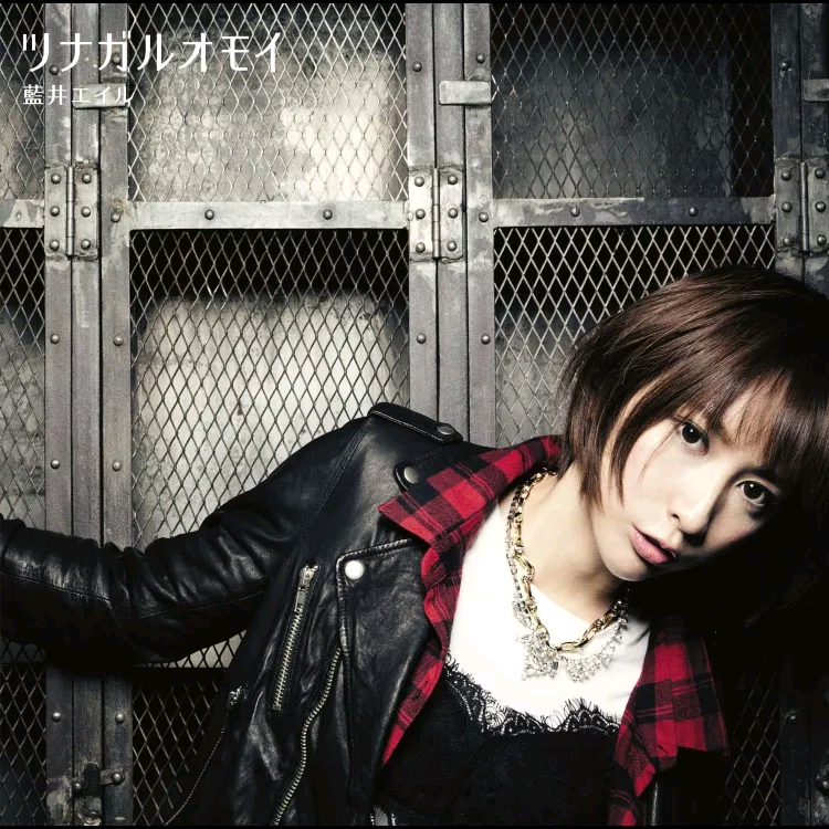[藍井エイル]8张专辑(24bit／96khz)