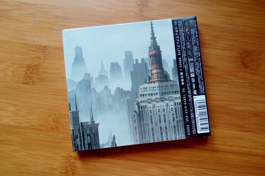DAOKOx岡村靖幸 – ステップアップLOVE (期間限定盤)