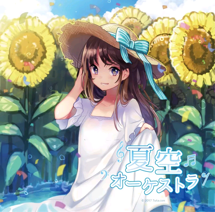 (C92)[nayuta]夏空オーケストラ