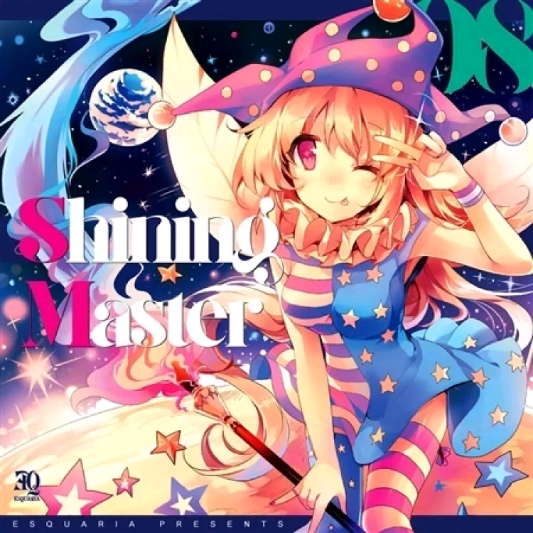 [ESQUARIA] 專輯十二張（無損FLAC）整理