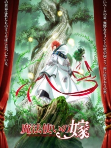 [Hi-Res] here -JUNNA -《魔法使的新娘》op