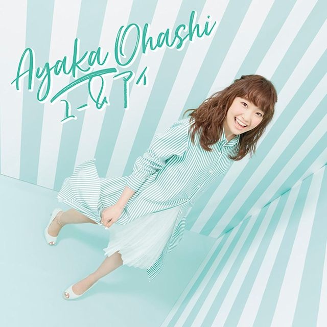 [合集] 大橋彩香 (2014-2017) [FLAC]