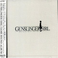 GUNSLINGER GIRL全音乐无损合集(个人向)