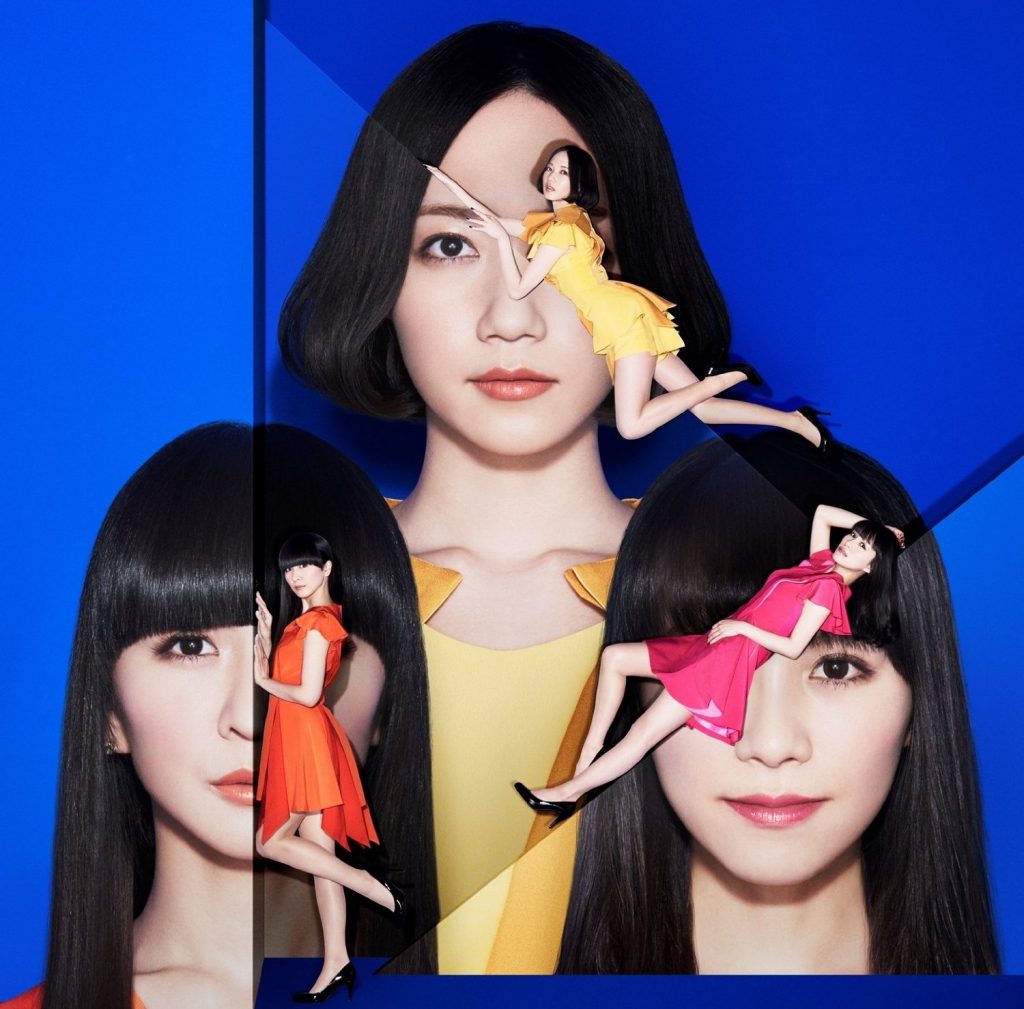Perfume - Cosmic Explorer [初回限定盤特典 CD]