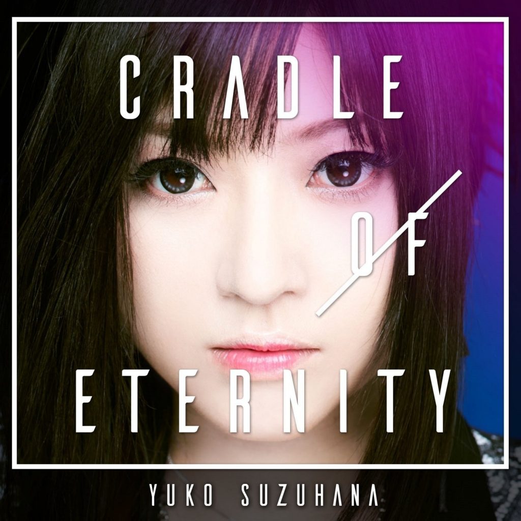 《SD高达G世纪：创世》鈴華ゆう子 - CRADLE OF ETERNITY (Album) (FLAC) 无损