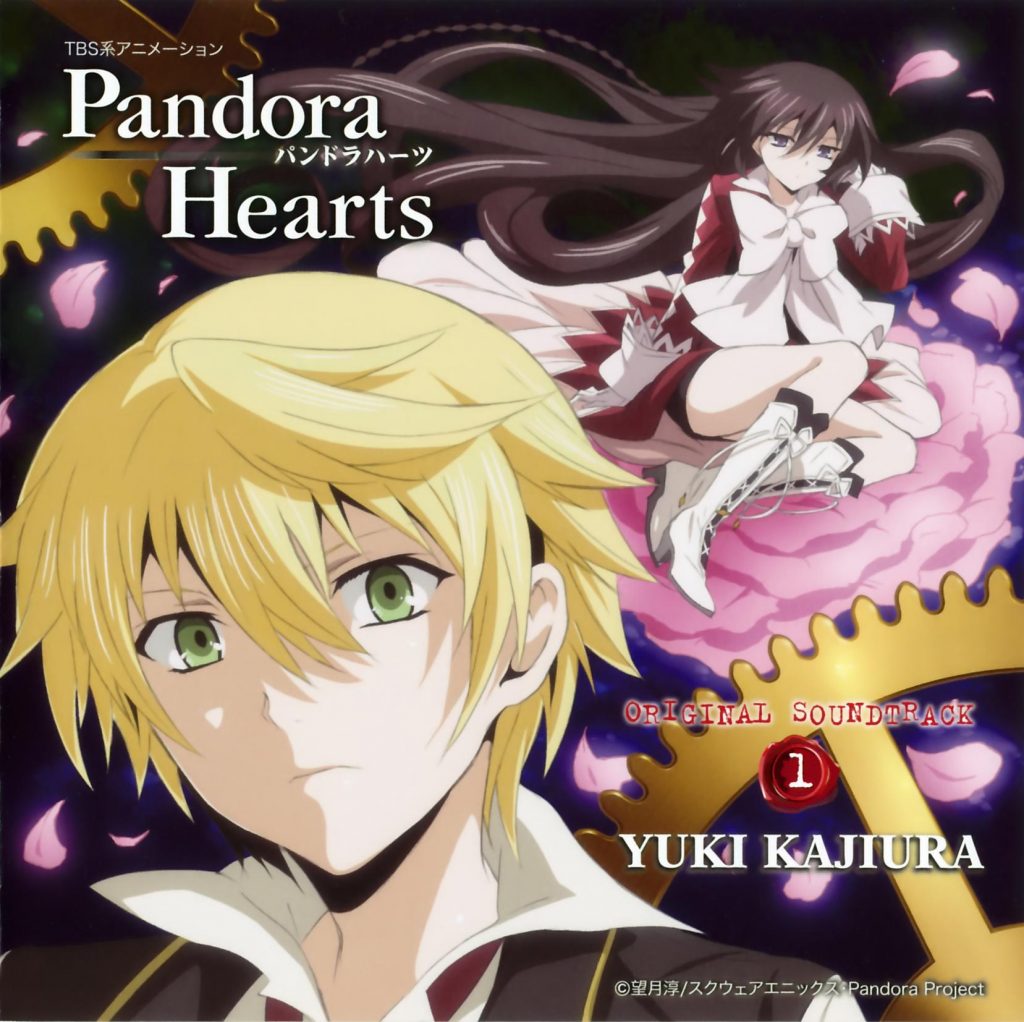 潘多拉之心全音乐无损合集（个人向）