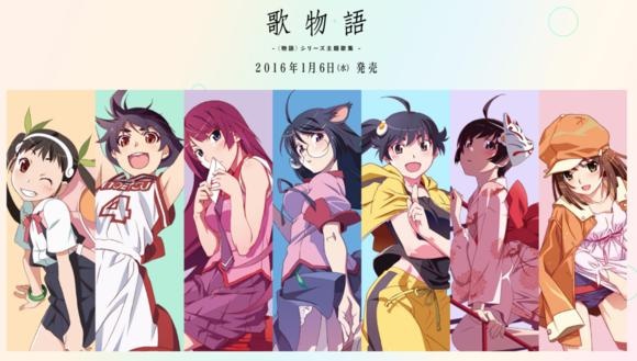歌物語 -<物語>シリーズ主題歌集-
