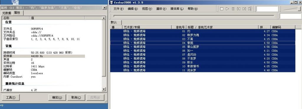 银临《蚍蜉渡海》伴奏盘