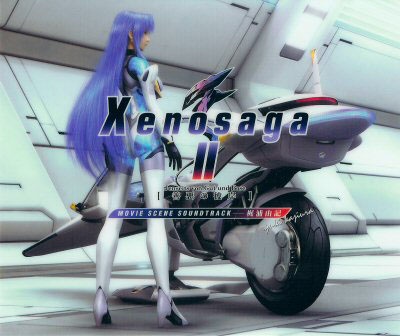 【无损FLAC分轨】梶浦由記- Xenosaga Episode II MOVIE SCENE SOUNDTRACK