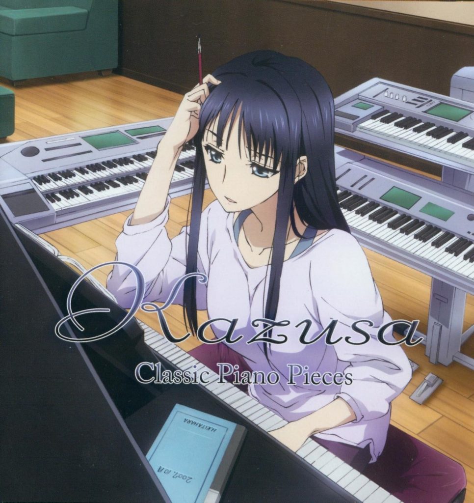 [DSD]Touma Kazusa Piano