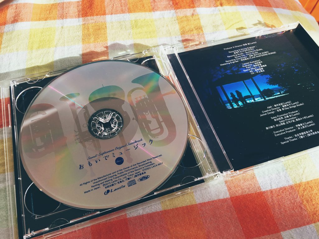 【自购】【 16bit 44100Hz wav】吹响! 上低音号 第一季 OST/ TVアニメ【響け! ユーフォニアム 】オリジナルサウンドトラック 「おもいでミュージック」