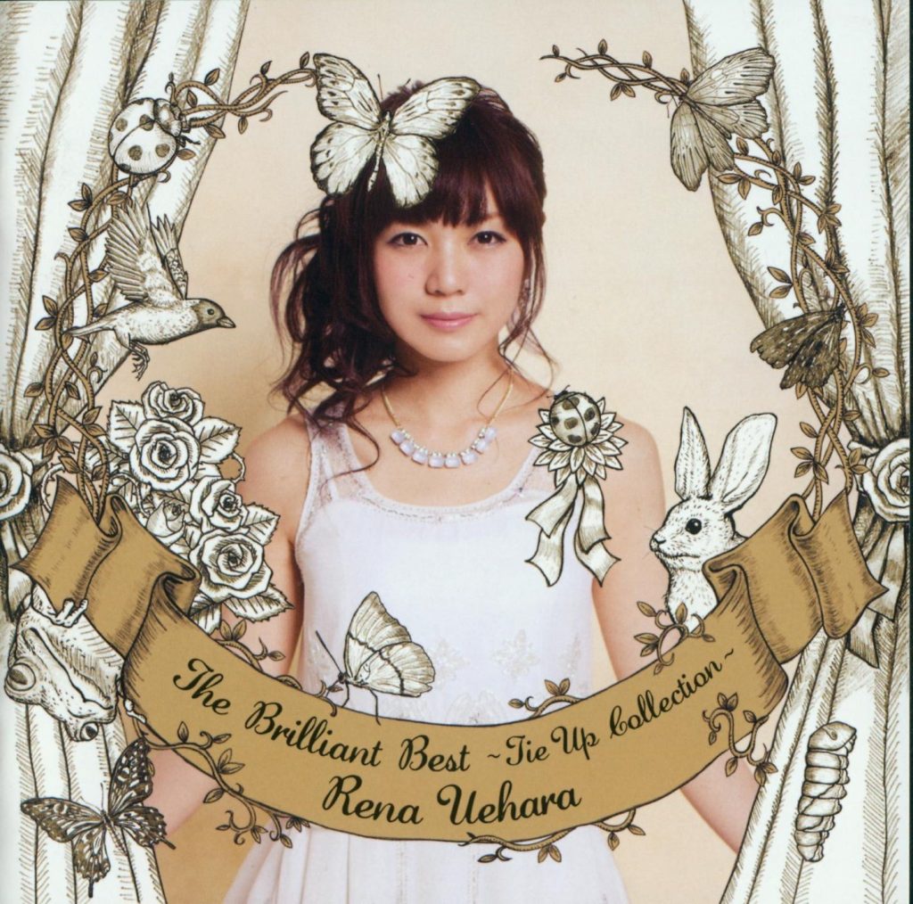 [DSD]上原玲奈Rena Uehara - The Brilliant Best -Tie Up Collection-
