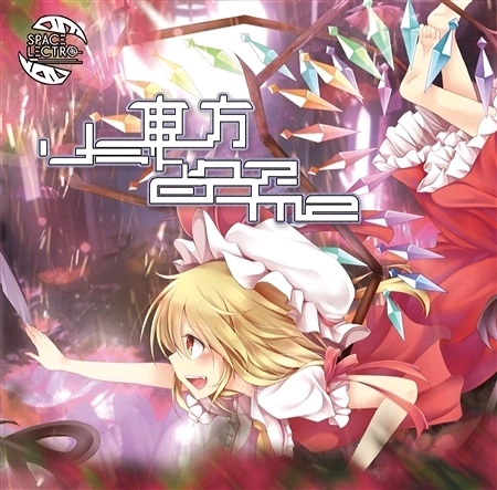 (C89)(同人音楽)[SPACELECTRO] 東方リミックスEDM2