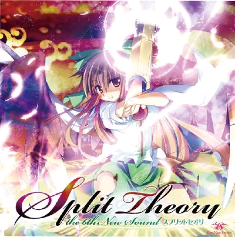 (C79)(同人音楽)(東方)[EastNewSound] Split Theory